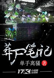 缘清祠