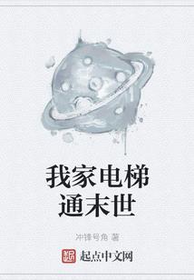 星光系列 不是尾声的尾声