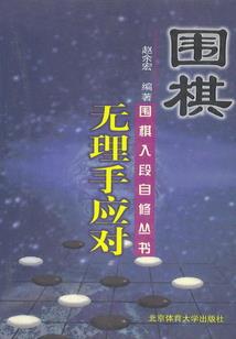 我在红楼当国士