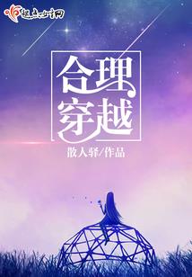 穿进语文书，这正常吗？