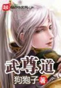 神族与异世界入侵