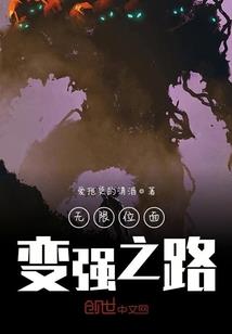 末世密码