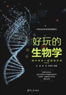 校草，别惹小仙女