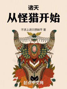 惊天犯案