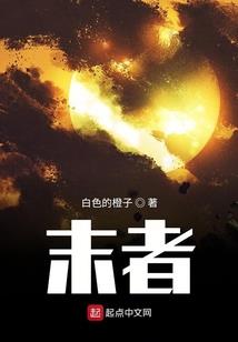 我倾国倾城的七位姐姐