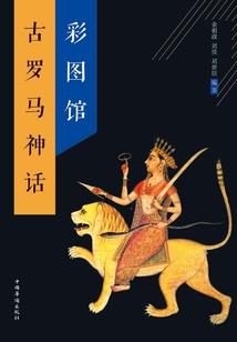 神纪——枪仙归来