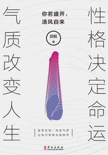 灰姑娘不会成为白雪公主
