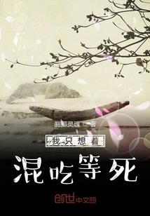 听说那是我