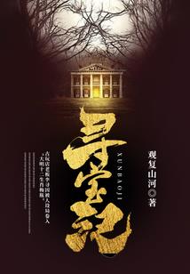 天语传