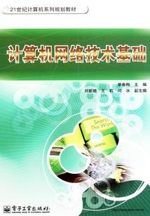 奇剑吟情