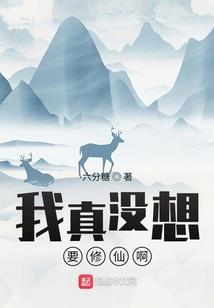 探寻真相