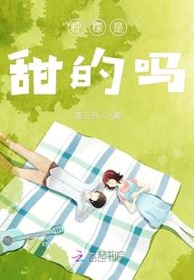 坠落升华