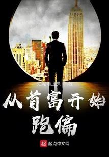 甜妻嫁到：总裁老公太腹黑