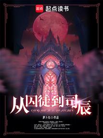 逆圣天尊
