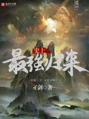 上邪也