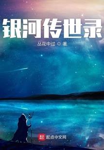斗破苍穹：篡魂