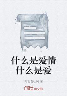 王者初心之永世不忘