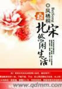 极品公子纵横都市