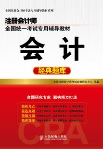 进击的稻草人