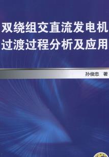 戏说无常
