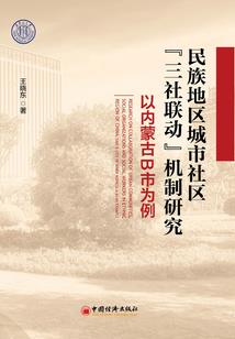 我在人间当神棍的那些年