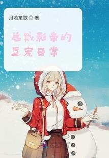 我回来你还在
