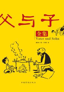 穿越到另一世界