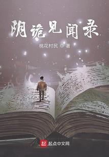 秦若无赌