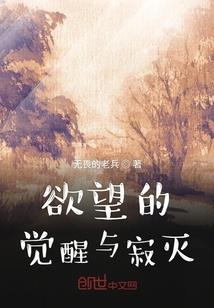 穿越斗罗之我是李淳罡