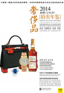 琥珀岁月