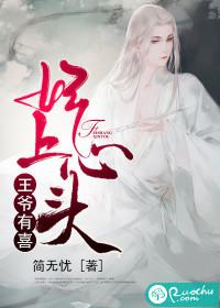 深林人不知之你是我的光