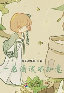 我知道了你的秘密