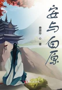 相识相知相爱