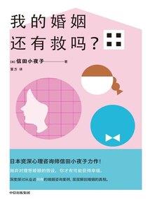 封魔主宰