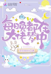 仙侠吟溪传