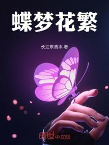 我们不是说好的