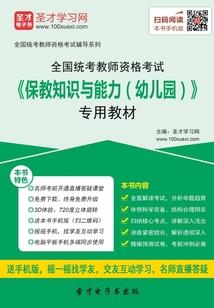 天才废材三小姐