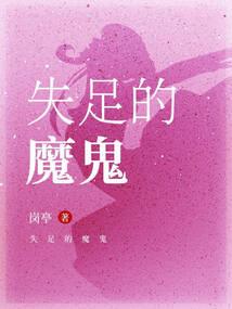 毁灭和拯救世界的百万方法