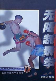 欢宠小甜妻