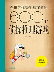 西部未来