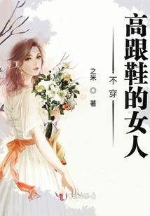 中二少女的反派血泪史