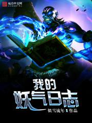汤圆女孩