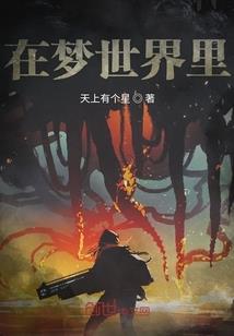 斗罗：噬魂龙主