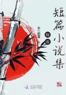 等你经年
