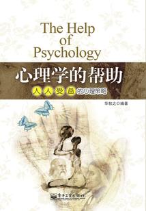 爱上安黎