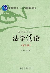等待下一次相遇