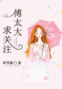 科学与神道：当科学家遇上神女