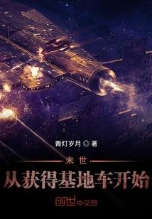 神级偷星系统