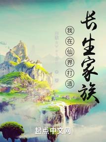 彪悍人生