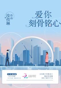 末法领主